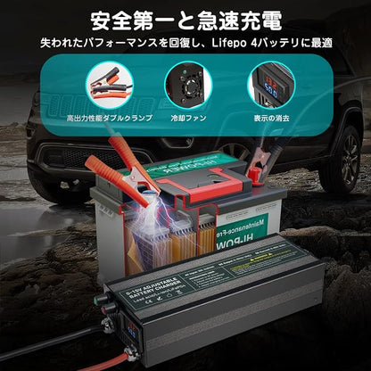 C60A 12V High Power Lifepo4 Charger Smart Battery Charger Maintainer - Image 3